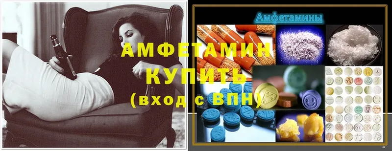 Amphetamine VHQ  Вяземский 