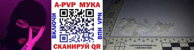 продажа наркотиков Вяземский A-PVP СК КРИС