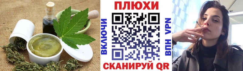 Еда ТГК конопля Вяземский