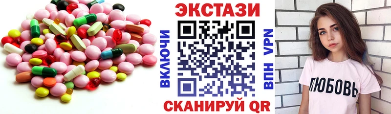 купить  сайты  это официальный сайт  ЭКСТАЗИ 99%  Вяземский 