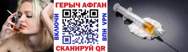 Героин Heroin  omg   Вяземский 