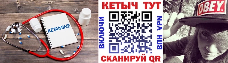 kraken онион  Вяземский  Кетамин VHQ 