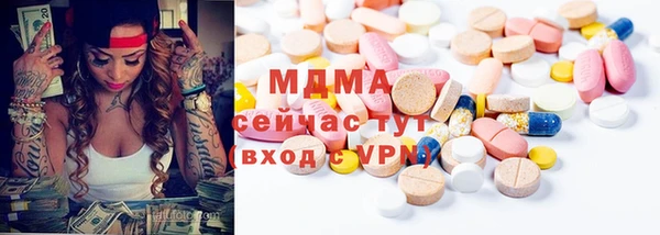 мефедрон VHQ Балахна