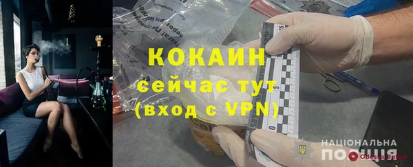 мет Балабаново