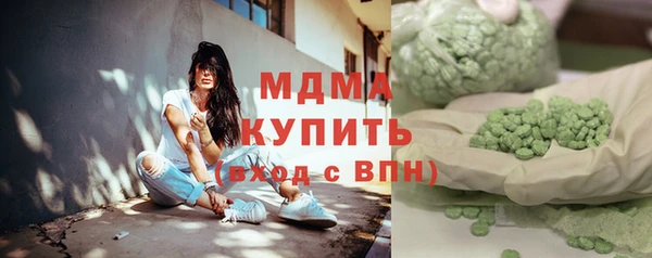 герыч Баксан