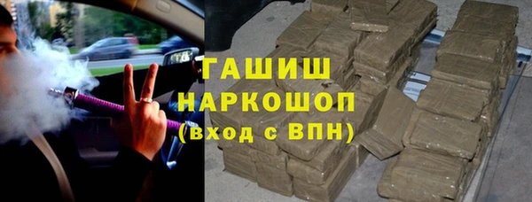 герыч Баксан