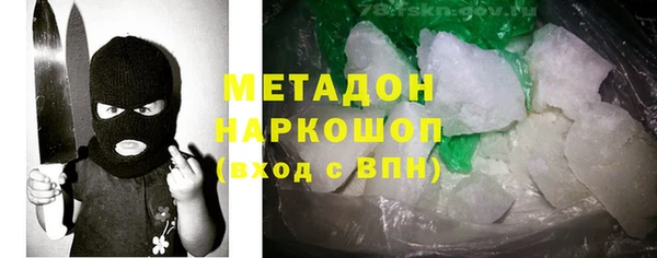 мефедрон VHQ Балахна