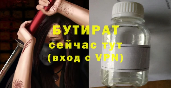 мефедрон VHQ Балахна