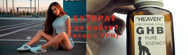 герыч Баксан