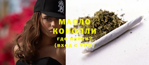 мефедрон VHQ Балахна
