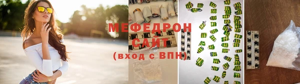 мефедрон VHQ Балахна