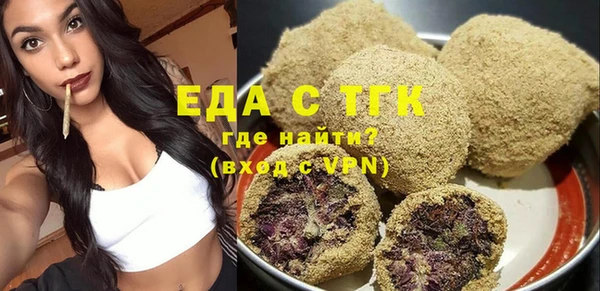 мет Балабаново