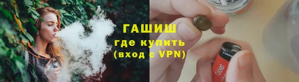 герыч Баксан