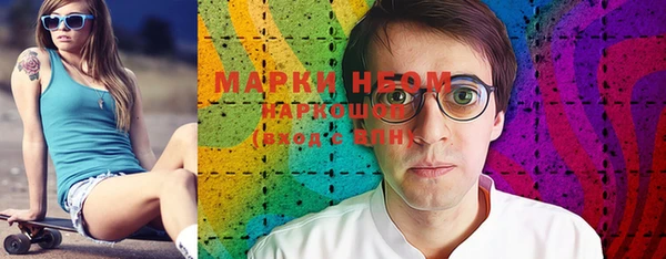 мефедрон VHQ Балахна