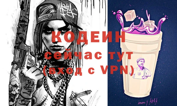 герыч Баксан