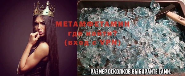 герыч Баксан