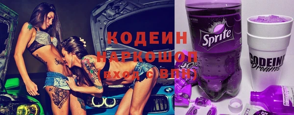 герыч Баксан
