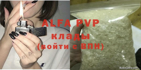 мефедрон VHQ Балахна