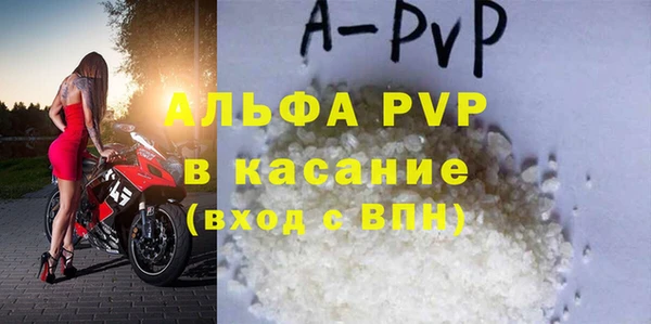 герыч Баксан