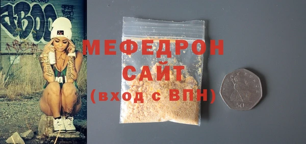 мет Балабаново
