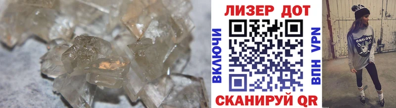 ЛСД экстази кислота  Вяземский 
