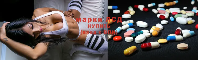 Лсд 25 экстази ecstasy  Вяземский 