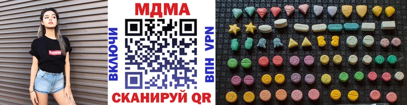 MDMA VHQ  сколько стоит  Вяземский 