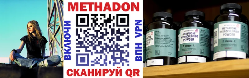 МЕТАДОН мёд  Вяземский 