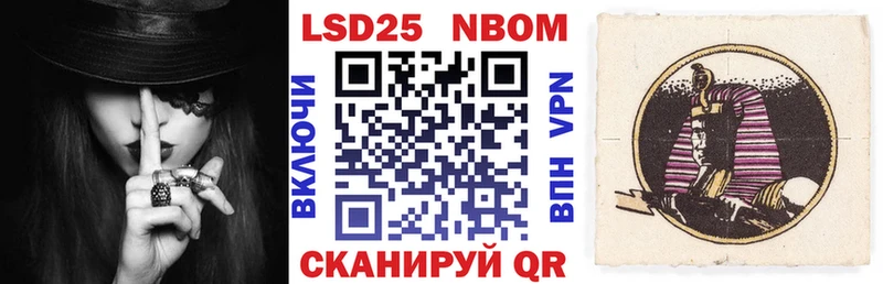 Наркотические марки 1,8мг  Вяземский 