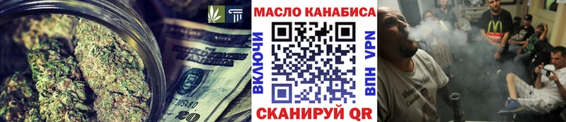 ТГК Wax  Вяземский 