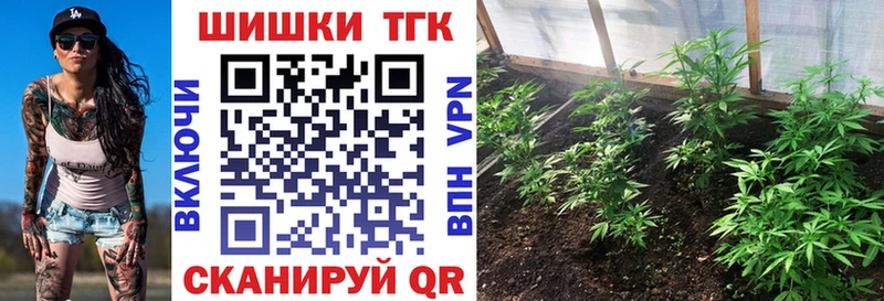 Каннабис тримм купить сайты Вяземский
